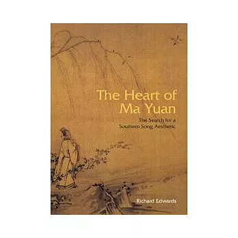 The Heart of Ma Yuan:The Search for a Southern Song Aesthetic