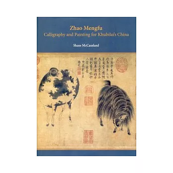 Zhao Mengfu:Calligraphy and Painting for Khubilai’s China