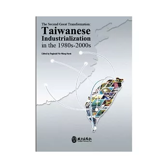 The Second Great Transformation: Taiwanese Industrialization in the 1980s-2000s
