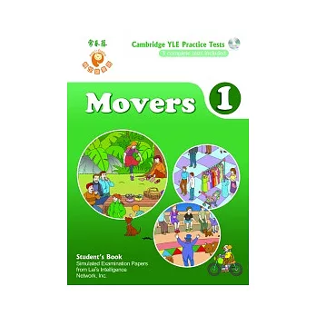 YLE劍橋兒童英檢模擬試題:Movers 1(課本+解答本+中文翻譯本+MP3)