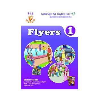 YLE劍橋兒童英檢模擬試題:Flyers 1(課本+解答本+中文翻譯本+MP3)