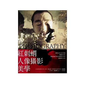 紅刺蝟人像攝影美學