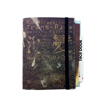 渾變:編織未知的亞洲工作日誌