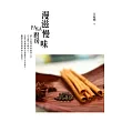 漫滋慢味.PASA廚房