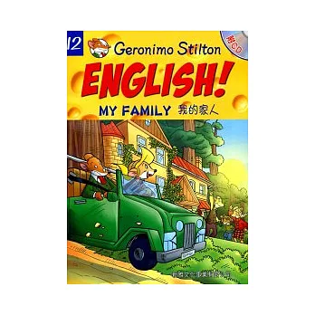 我的家人 My family(附光碟)