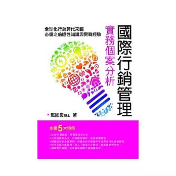 博客來