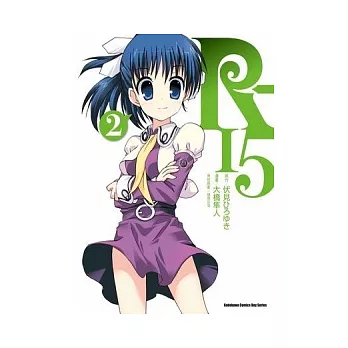 R-1502(漫畫版)