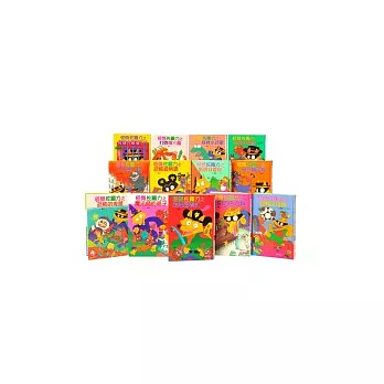 怪傑佐羅力1-13(13冊)