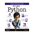 深入淺出 Python
