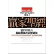 贏家聖經:獵豹財務長超越景氣的必勝祕笈