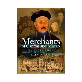 Merchants of Canton and Macao:Politics and Strategies in Eighteenth-Century Chinese Trade