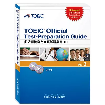多益測驗官方全真試題指南Ⅲ TOEIC Official Test-Preparation Guide Vol.3(附2CD)
