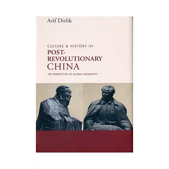 Culture & History in Postrevolutionary China:The Perspective of Global Modernity