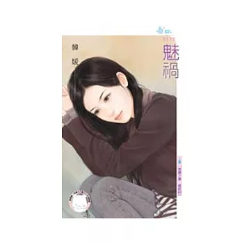 無價之寶 最終回 魅禍