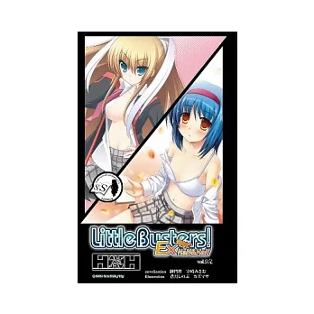 Little Busters!EX Half&Half vol.5 (完)