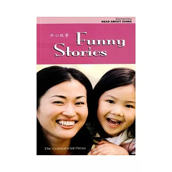 開心故事(中(簡)/英對照)