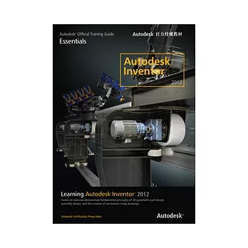 Learning Autodesk Inventor 2012(Autodesk官方授權教材)