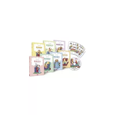 我的感覺(30萬冊紀念版,共7書+1CD+親子遊戲卡)