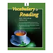 大專用書:Vocabulary & Reading 1 (書+CD)