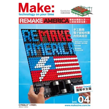 Make:Technology on Your Time國際中文版04