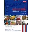 居遊法國:從巴黎到里昂,享受美景與美食