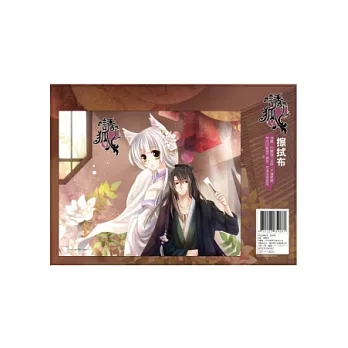 多用途擦拭布:誘狐款