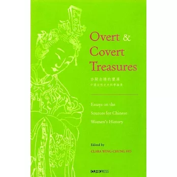 Overt & Covert Treasures:Essays on the Sources for Chinese Women’s History
