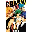 CRASH!(11)