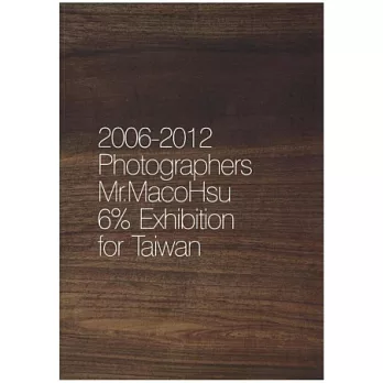MacoHsu 2012 6% 影像寫真書 for Taiwan