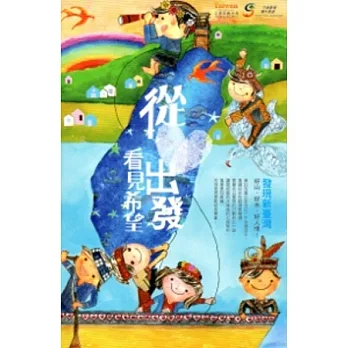 從心出發看見希望