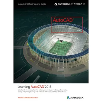 Learning Autodesk AutoCAD 2013(Autodesk官方授權教材)