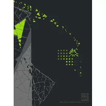 然:東海大學景觀學系第二十七屆畢業專刊