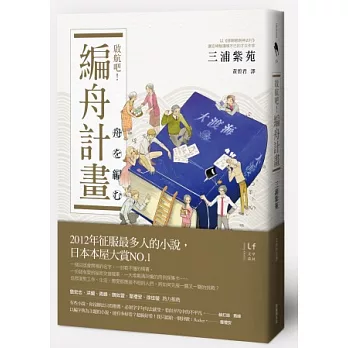 åèªå§ï¼ç·¨èè¨ç«