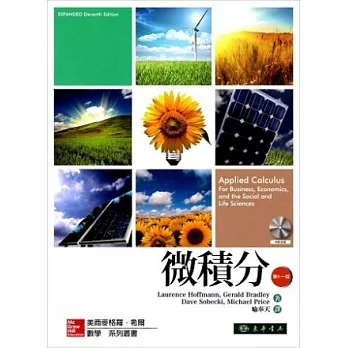 微積分 11/e (附光碟1片)