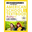 FUN學美國英語閱讀課本:各學科實用課文 ( 5 ) (菊8K軟皮精裝+1MP3+練習本)(初版二刷)