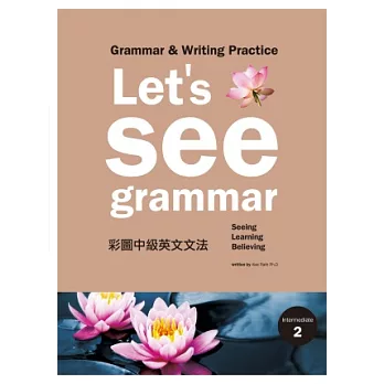 Let’s See Grammar:彩圖中級英文文法 【Intermediate 2】 (菊8K彩色+別冊)