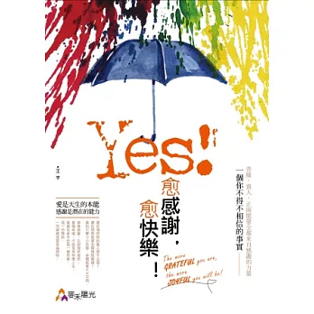 Yes! 愈感謝,愈快樂!善緣、貴人、正面能量全都來自於感謝的力量,一個你不得不相信的事實。