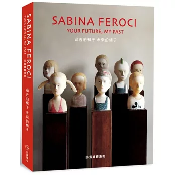 過去的樣子，未來的樣子：莎賓娜費洛奇作品集
