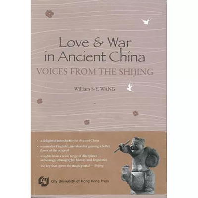 Love and War in Ancient China—Voices from the Shijing(詩經)
