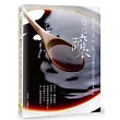 自己釀:DIY釀醬油、米酒、醋、紅糟、豆腐乳20種家用調味料