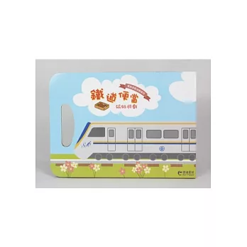 鐵道便當磁貼遊戲(1號店)