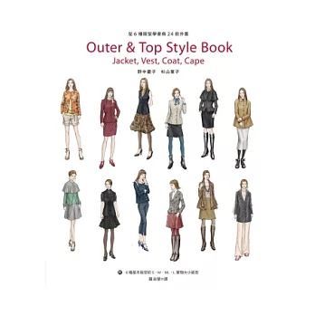 從6種版型學會做24款外套(附6種基本版型的S.M.ML.L實物大小紙型)