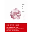 記憶如此奇妙:朱天衣散文集