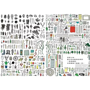 Image result for 酷比博物館 youtube