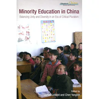 Minority Education in China:Balancing Unity and Diversity in an Era of Critical Pluralism
