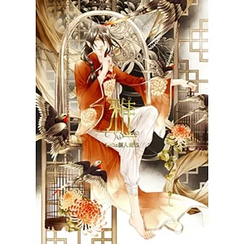 Leila個人畫集:雅