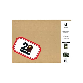 The Story of A Bathing Ape(精裝禮盒套裝)