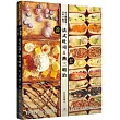 史上最簡單!日本大風行!法式吐司&熱三明治:FRENCH TOAST & HOT SANDWICH共67種,不用烤箱就可以作!