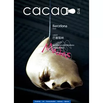 cacao 可口:巴塞隆納與瘋狂