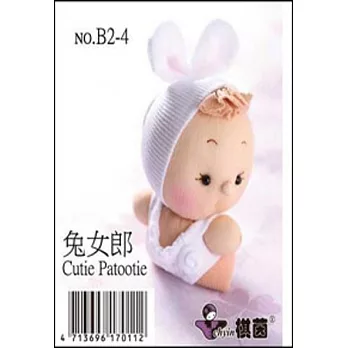 糖果娃娃材料包:可愛動物兔女郎